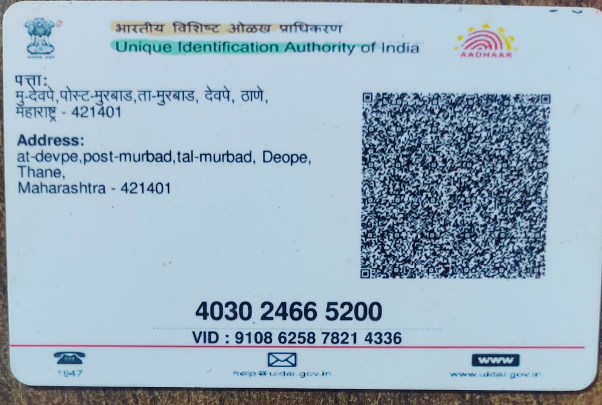 Document